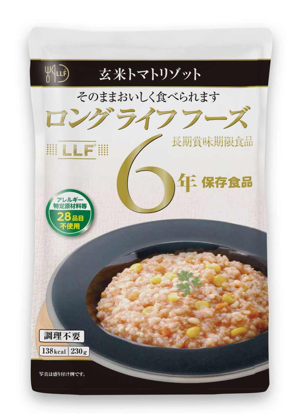 玄米トマトリゾット 非常食 保存食 災害 備蓄 メインディッシュ パッケージ LLC 玄米